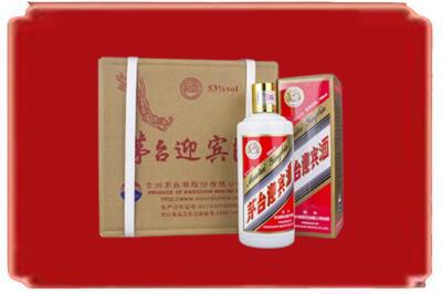 龙圩区烟酒回收茅台迎宾酒.jpg