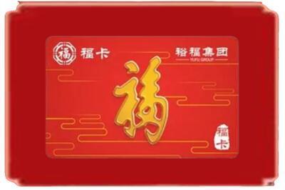 龙圩区烟酒回收副卡.jpg